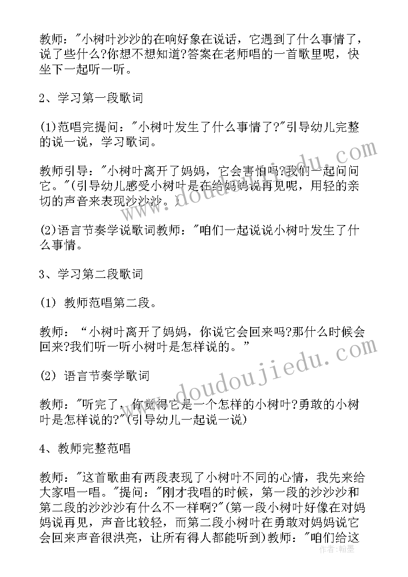 2023年小班装饰画教学反思与评价(实用5篇)