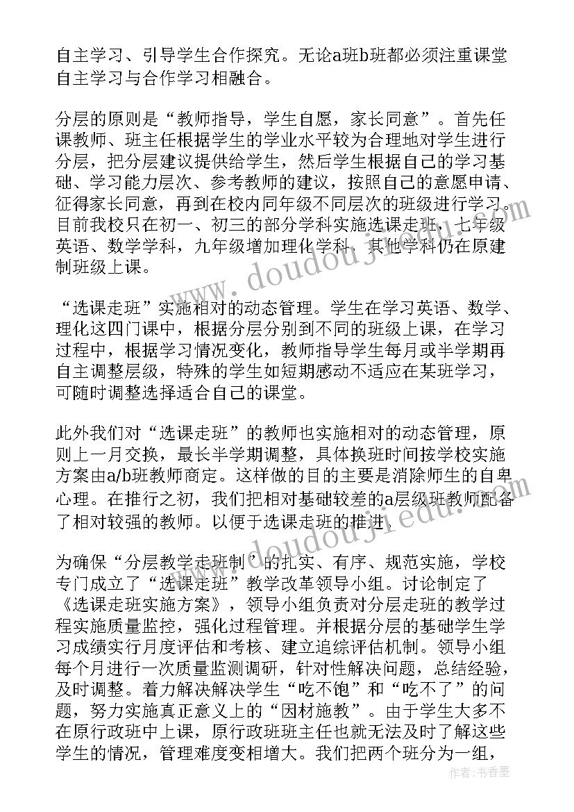 最新小学期末质量分析报告总结(大全5篇)