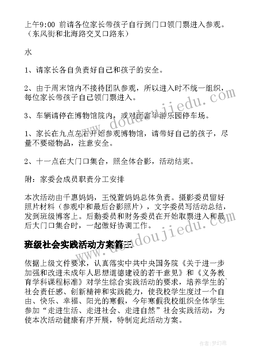 2023年小人物走过大时代读书心得(精选8篇)