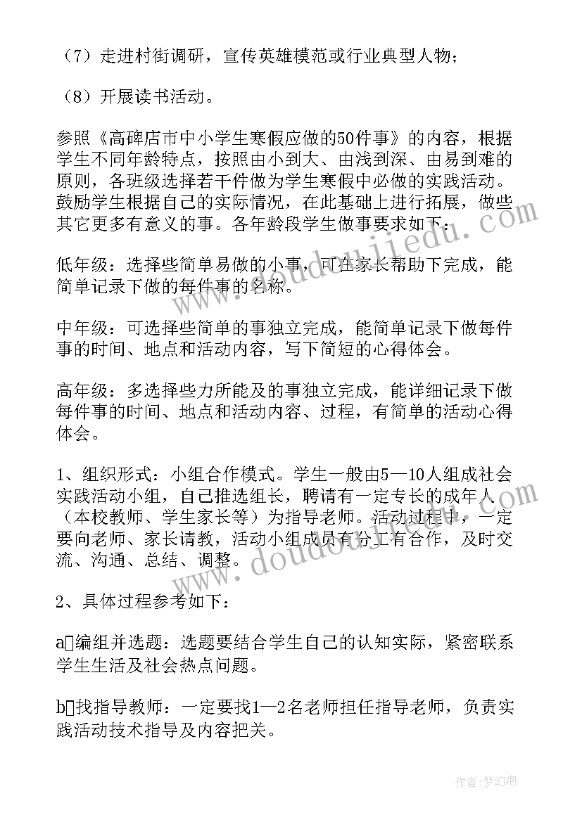 2023年小人物走过大时代读书心得(精选8篇)