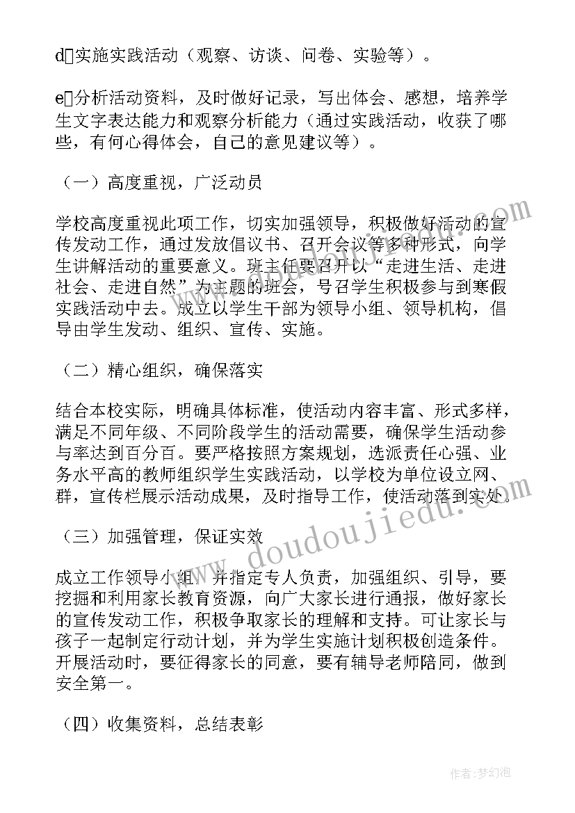 2023年小人物走过大时代读书心得(精选8篇)