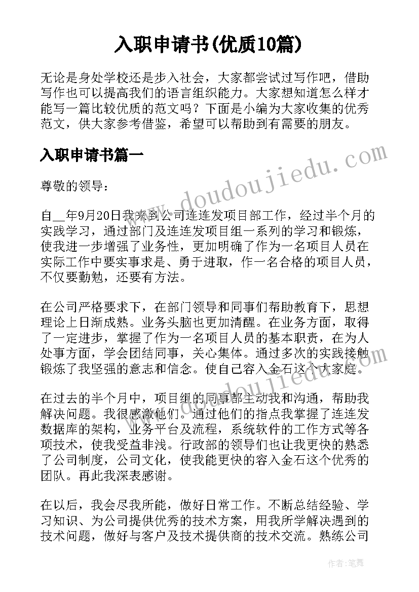 最新城市废弃物的教学反思与评价 教学反思城市的标识(大全5篇)