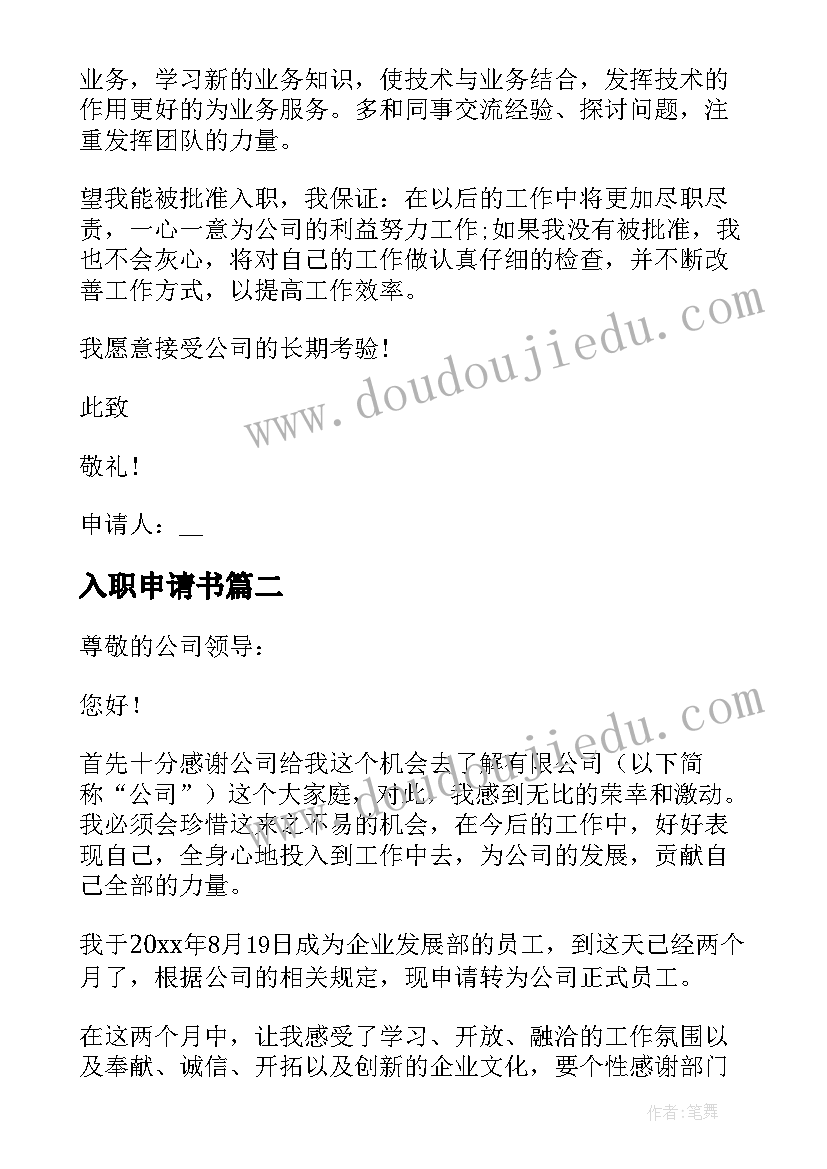 最新城市废弃物的教学反思与评价 教学反思城市的标识(大全5篇)