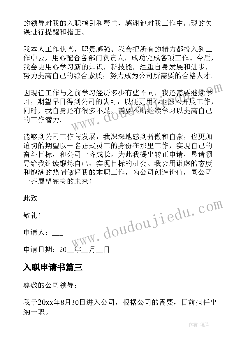 最新城市废弃物的教学反思与评价 教学反思城市的标识(大全5篇)