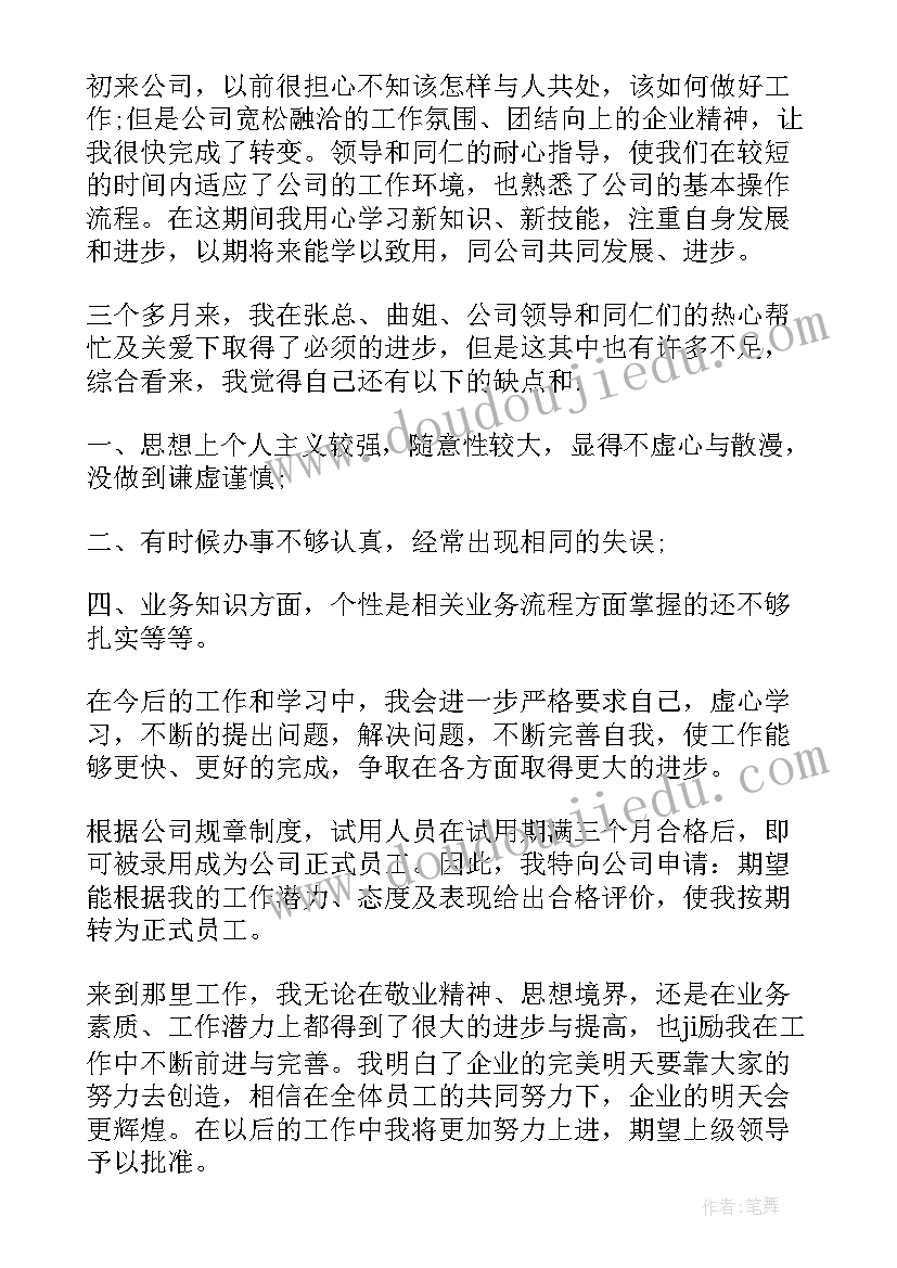 最新城市废弃物的教学反思与评价 教学反思城市的标识(大全5篇)