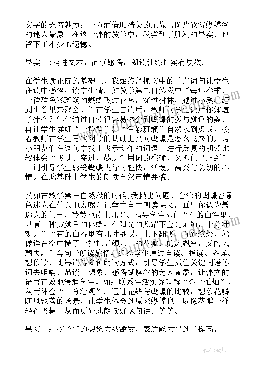 纪检组意识形态工作汇报(优秀6篇)