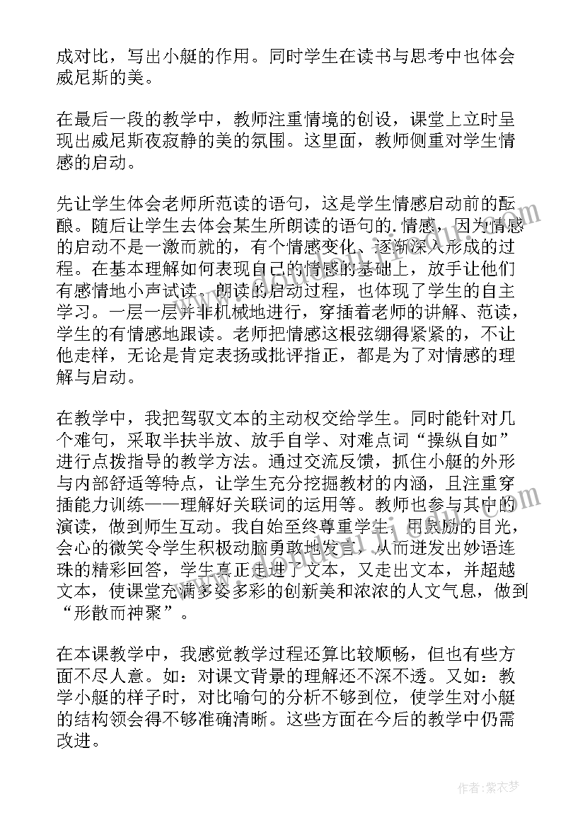 体育强国建设纲要心得体会(优秀5篇)