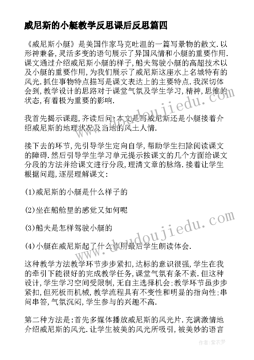 体育强国建设纲要心得体会(优秀5篇)