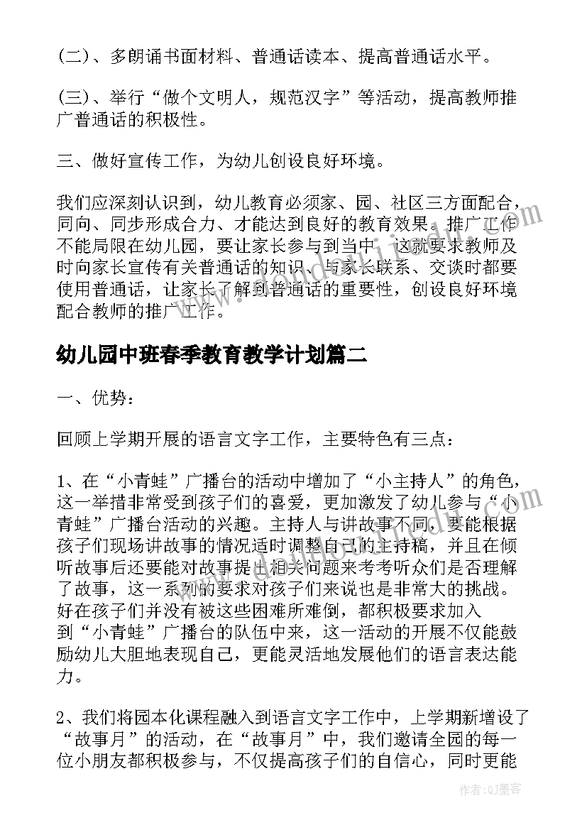 风骨的论文 文人无风骨心得体会(优质5篇)