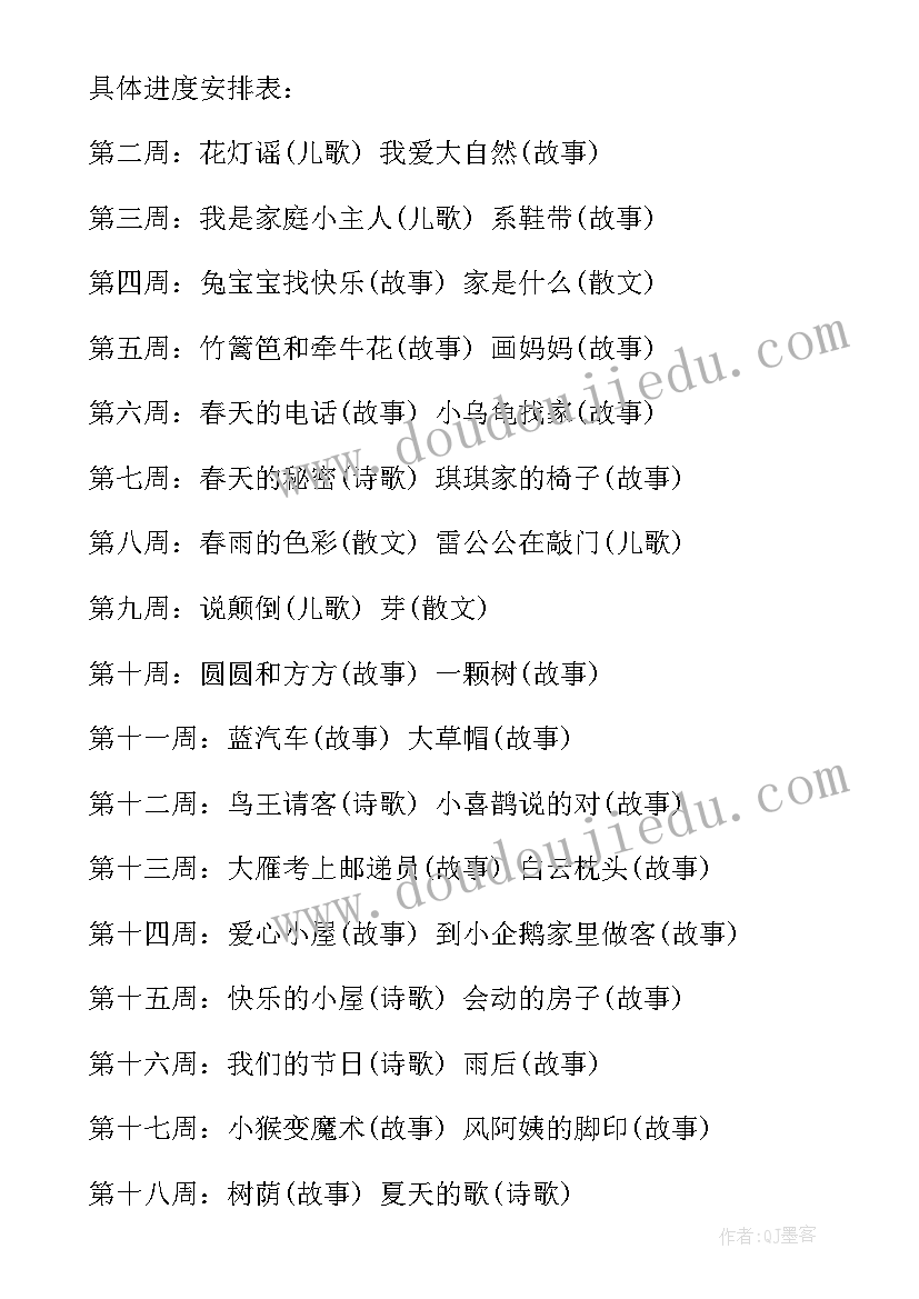 风骨的论文 文人无风骨心得体会(优质5篇)