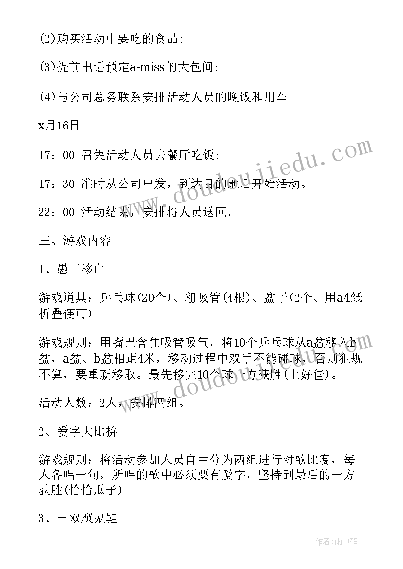 2023年计划公司全年每季度销售分别为件(优秀10篇)