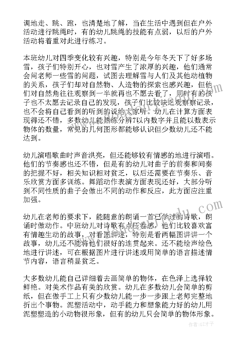 最新大连外国语大学个人邮箱 织金王红梅案心得体会(实用5篇)