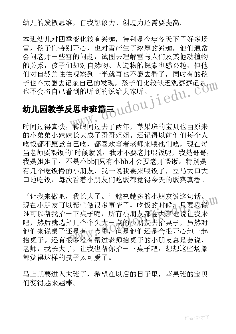 最新大连外国语大学个人邮箱 织金王红梅案心得体会(实用5篇)