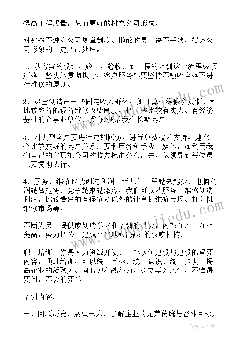 最新计算机专业毕业论文开题报告(汇总7篇)