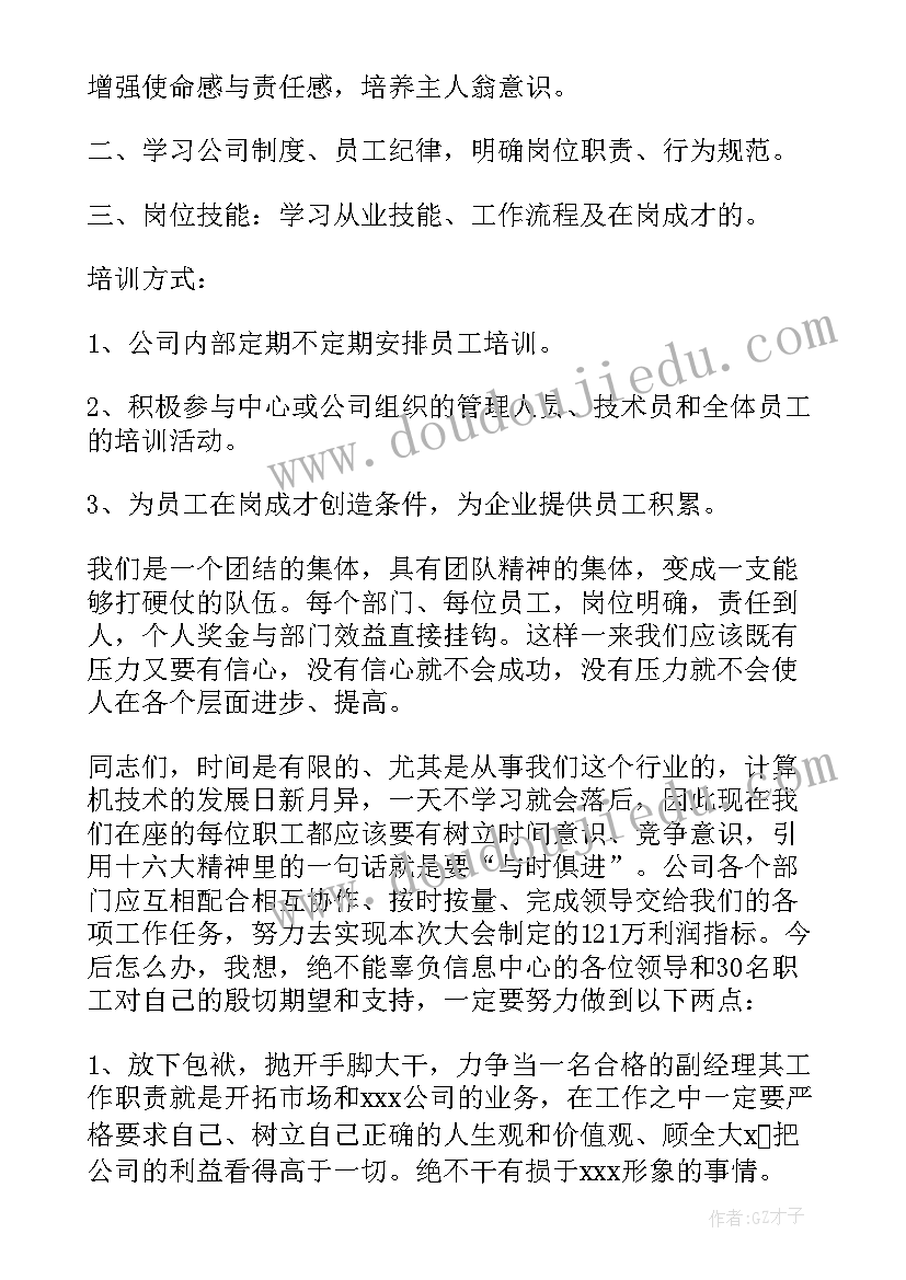 最新计算机专业毕业论文开题报告(汇总7篇)