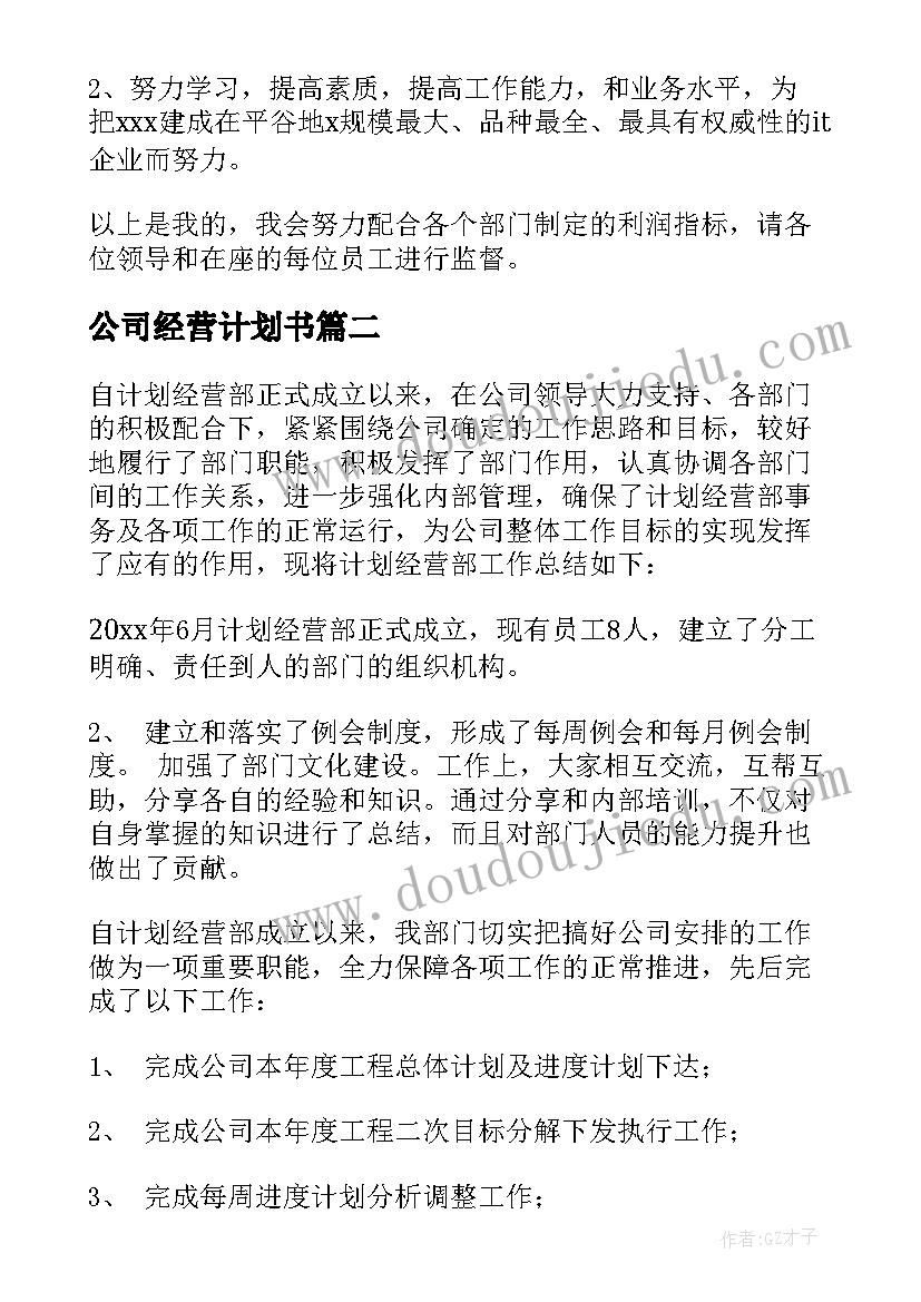 最新计算机专业毕业论文开题报告(汇总7篇)