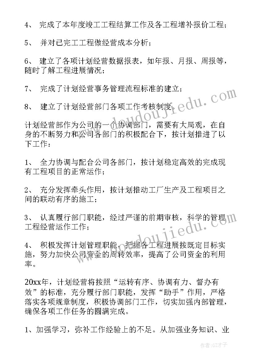 最新计算机专业毕业论文开题报告(汇总7篇)