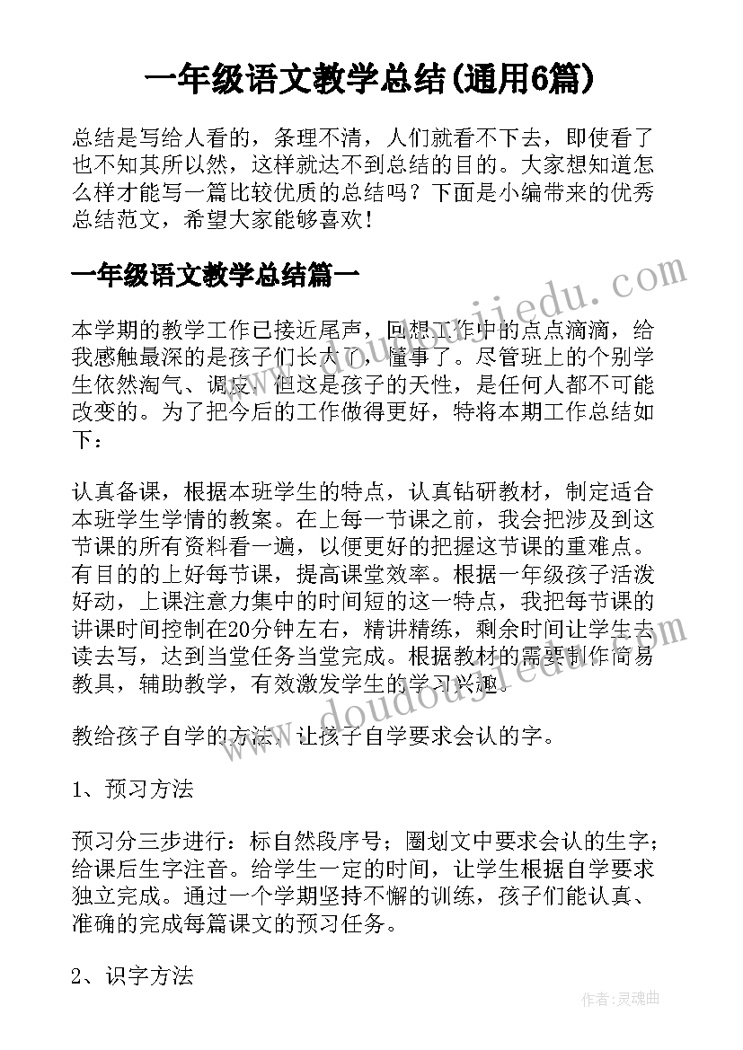 最新学生参加社会实践活动记录表 学生社会实践活动方案(实用5篇)