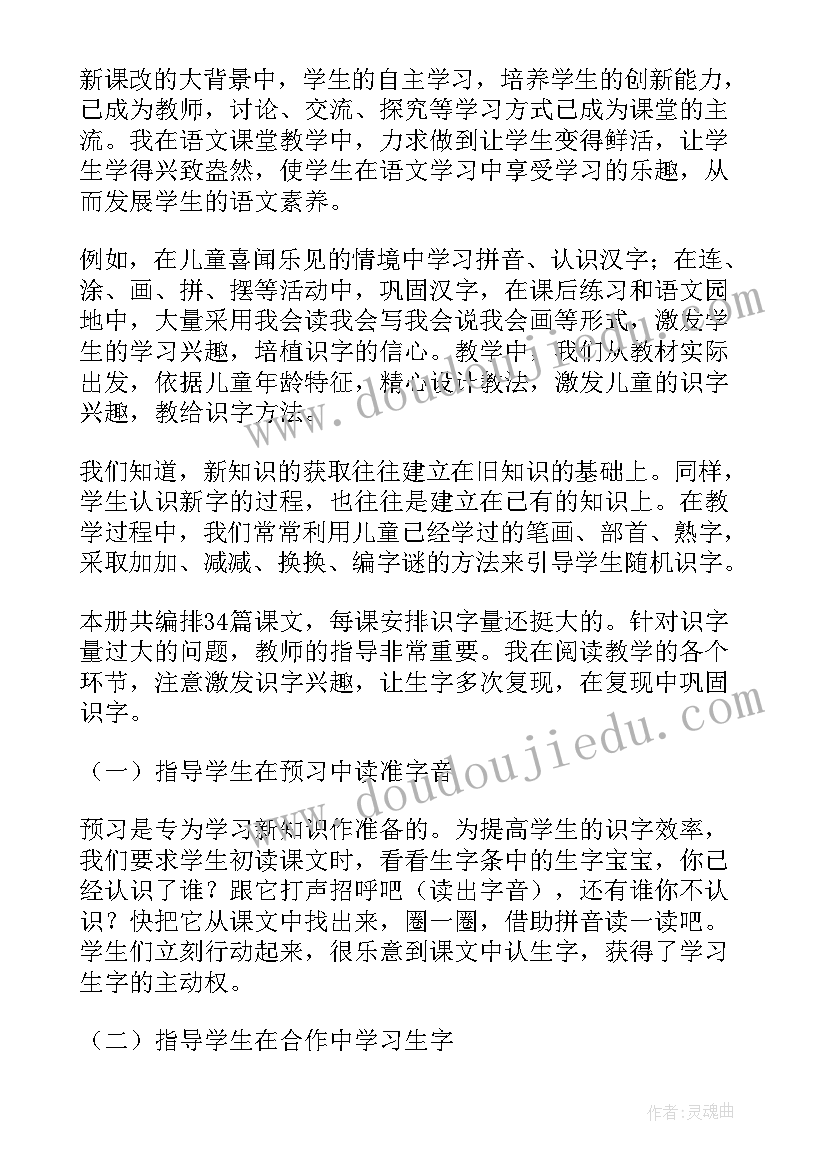 最新学生参加社会实践活动记录表 学生社会实践活动方案(实用5篇)