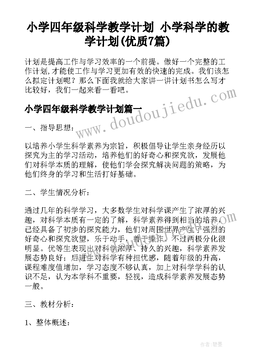 贫困生申请自述 励志奖学金自述申请理由(通用5篇)