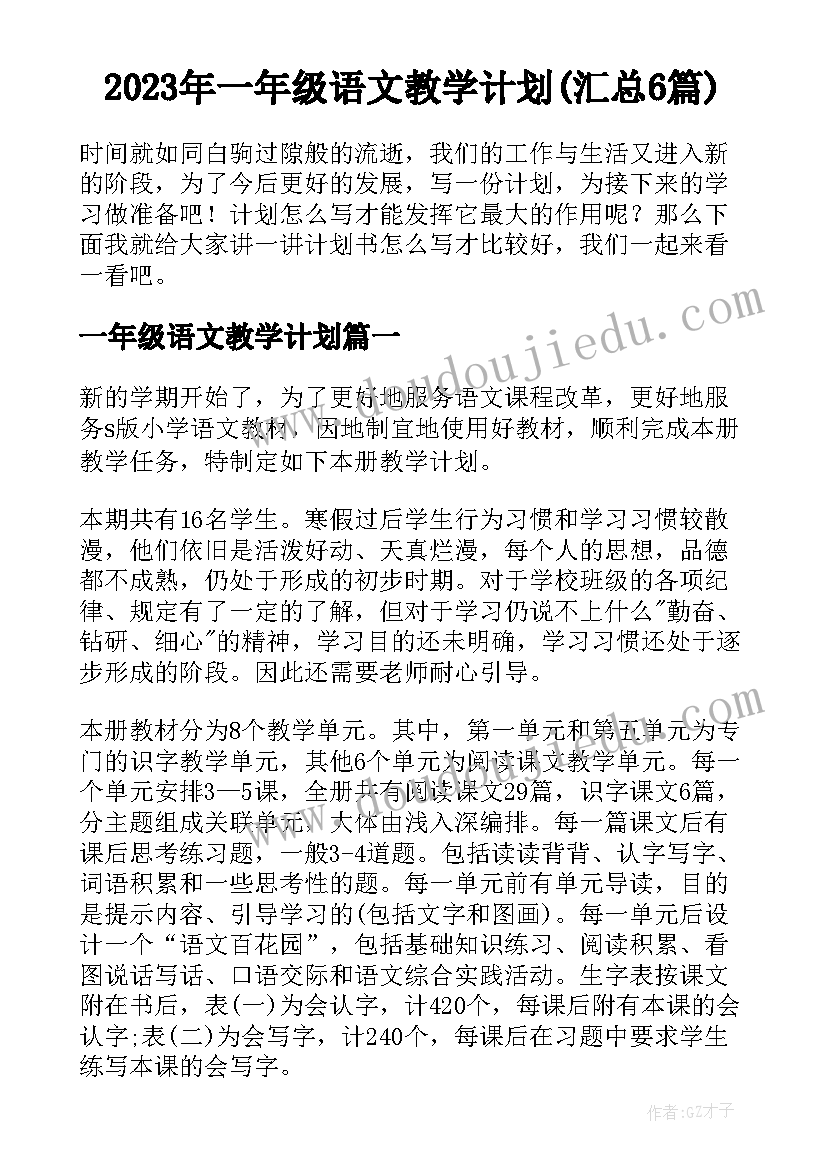 最新化工厂安全心得体会(大全10篇)