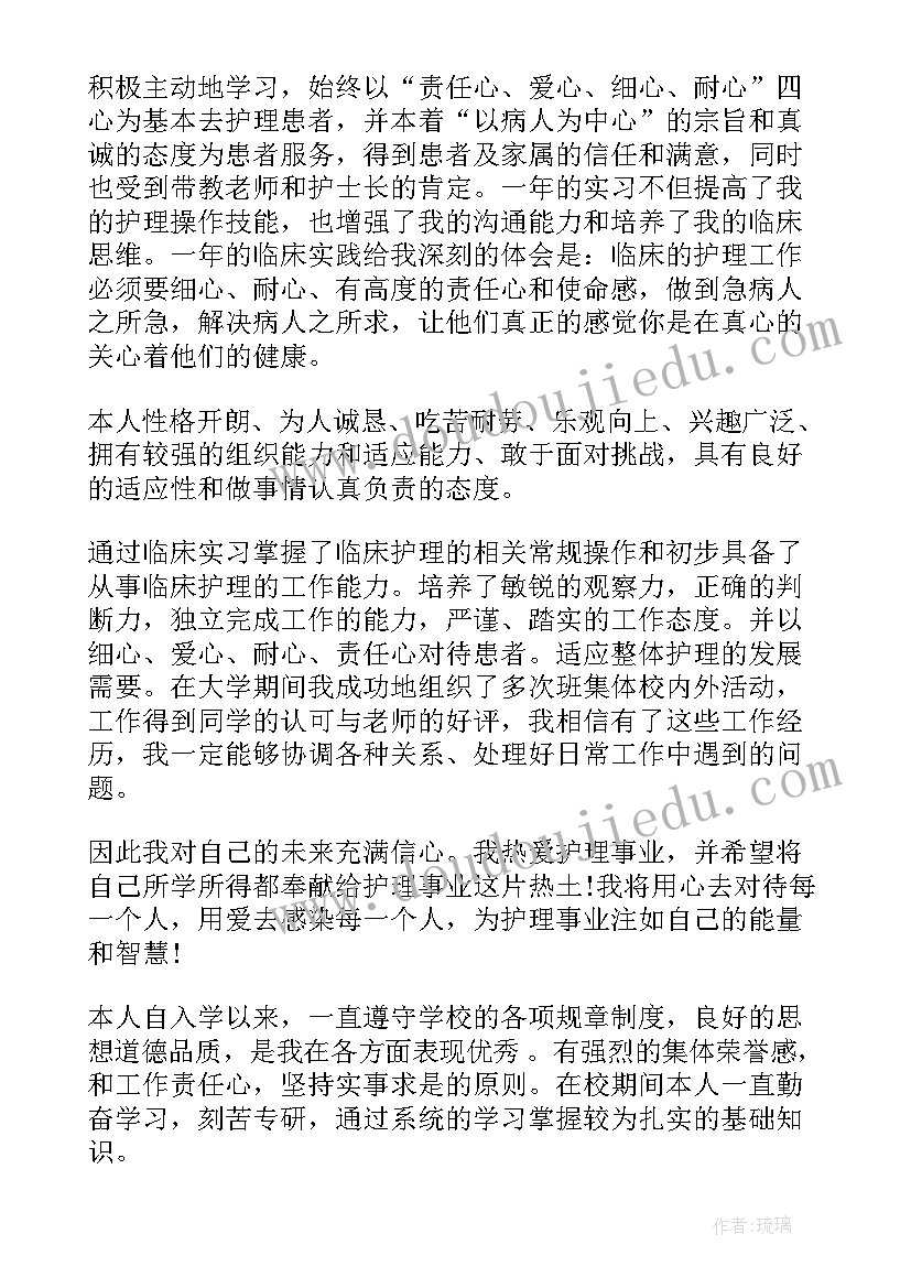 最新跳跳纸教案(通用5篇)