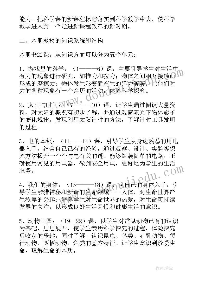 2023年电子厂年度总结(大全5篇)