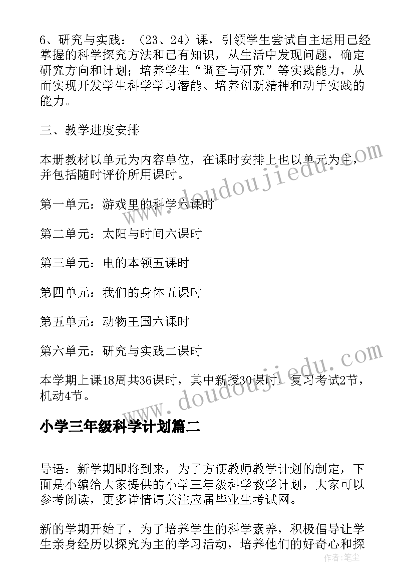 2023年电子厂年度总结(大全5篇)