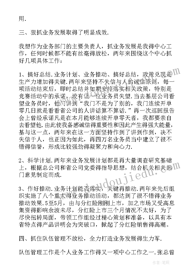 2023年交换戒指主持词 婚礼中交换结婚戒指主持词(优质5篇)