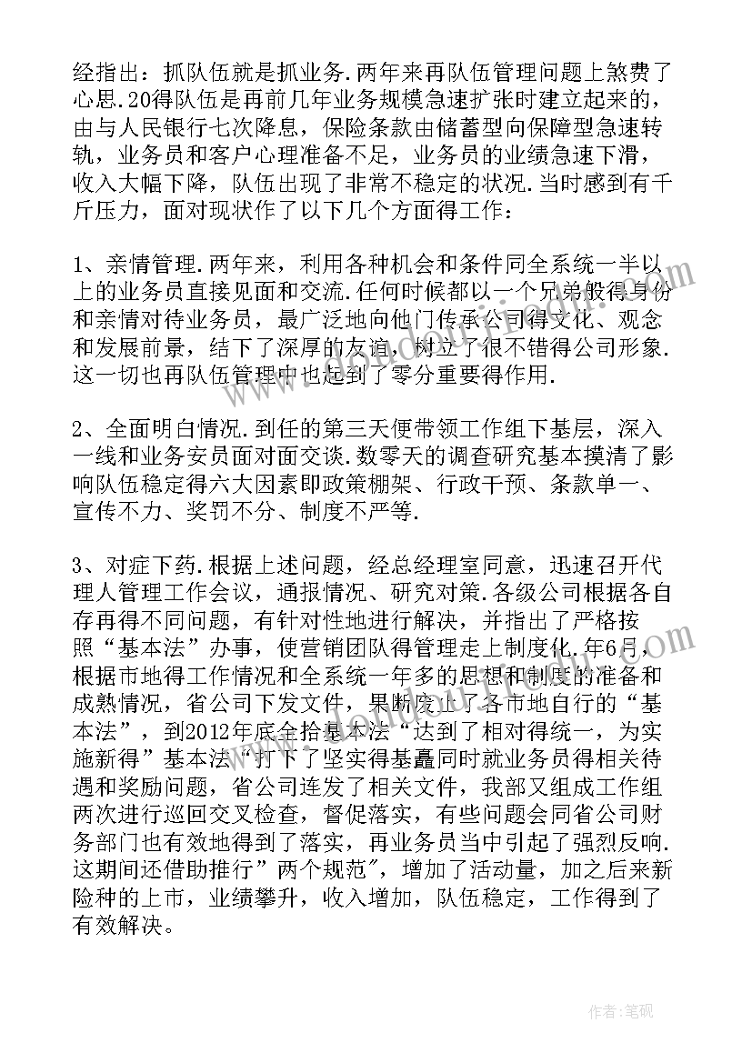 2023年交换戒指主持词 婚礼中交换结婚戒指主持词(优质5篇)