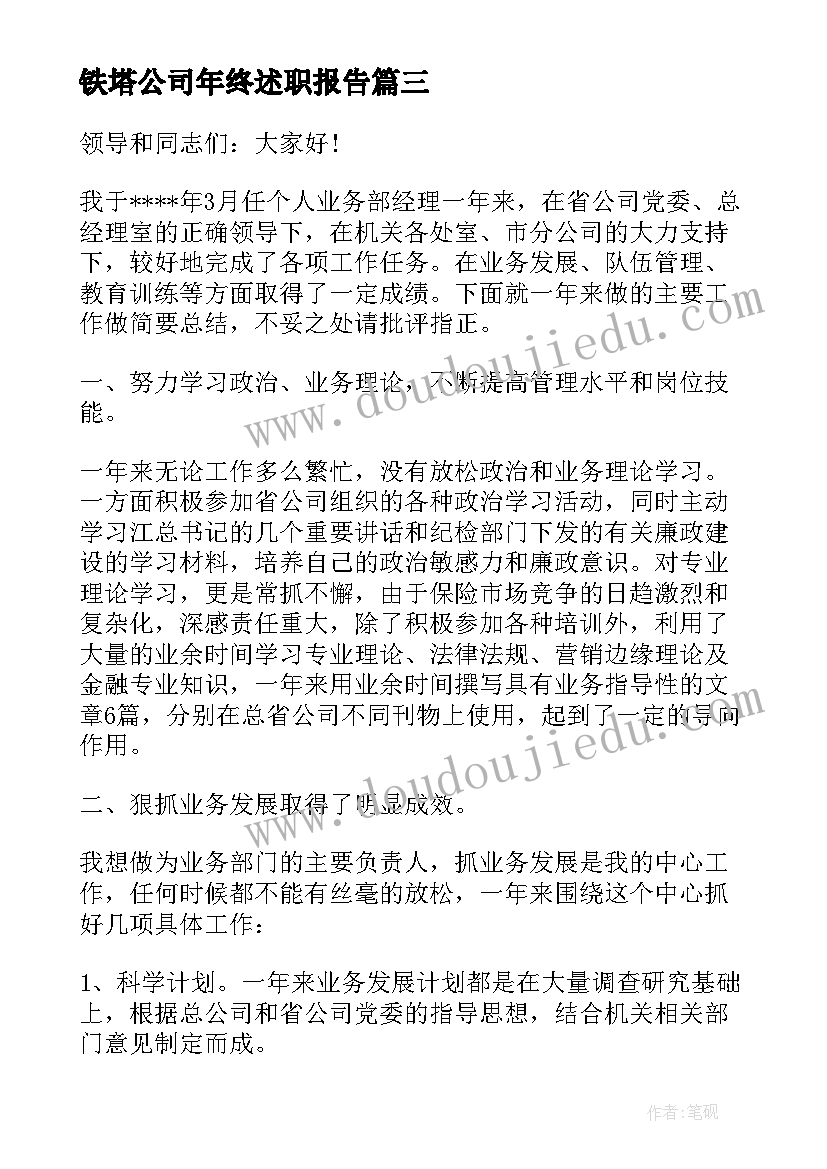 2023年交换戒指主持词 婚礼中交换结婚戒指主持词(优质5篇)