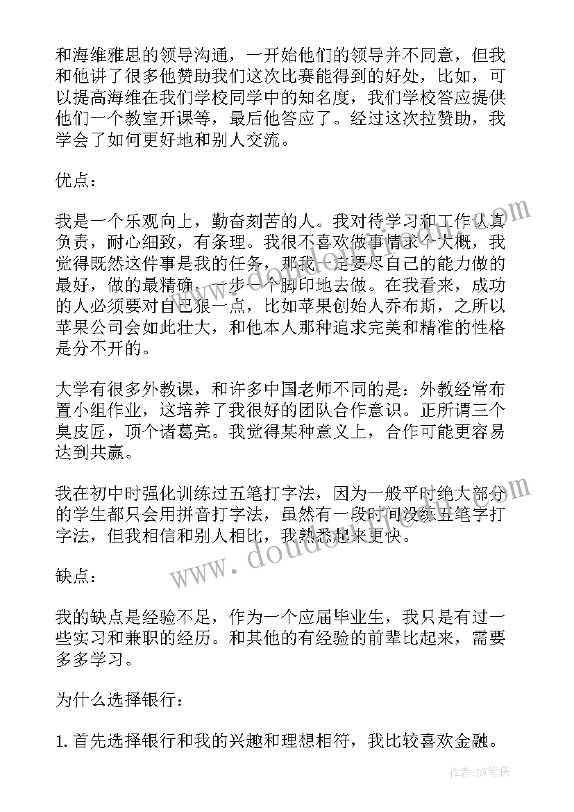 病人申请困难补助报告(通用5篇)