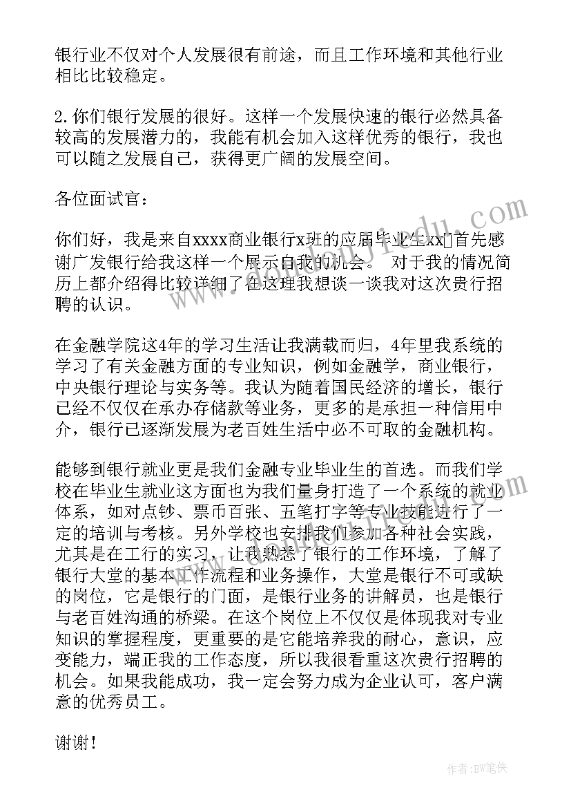 病人申请困难补助报告(通用5篇)