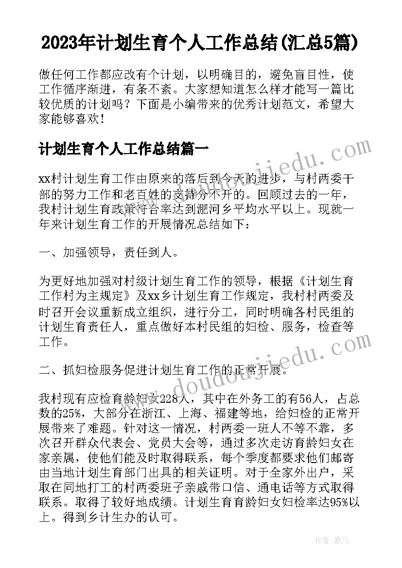 2023年普罗米修斯盗火教后反思 普罗米修斯盗火教学反思(大全5篇)