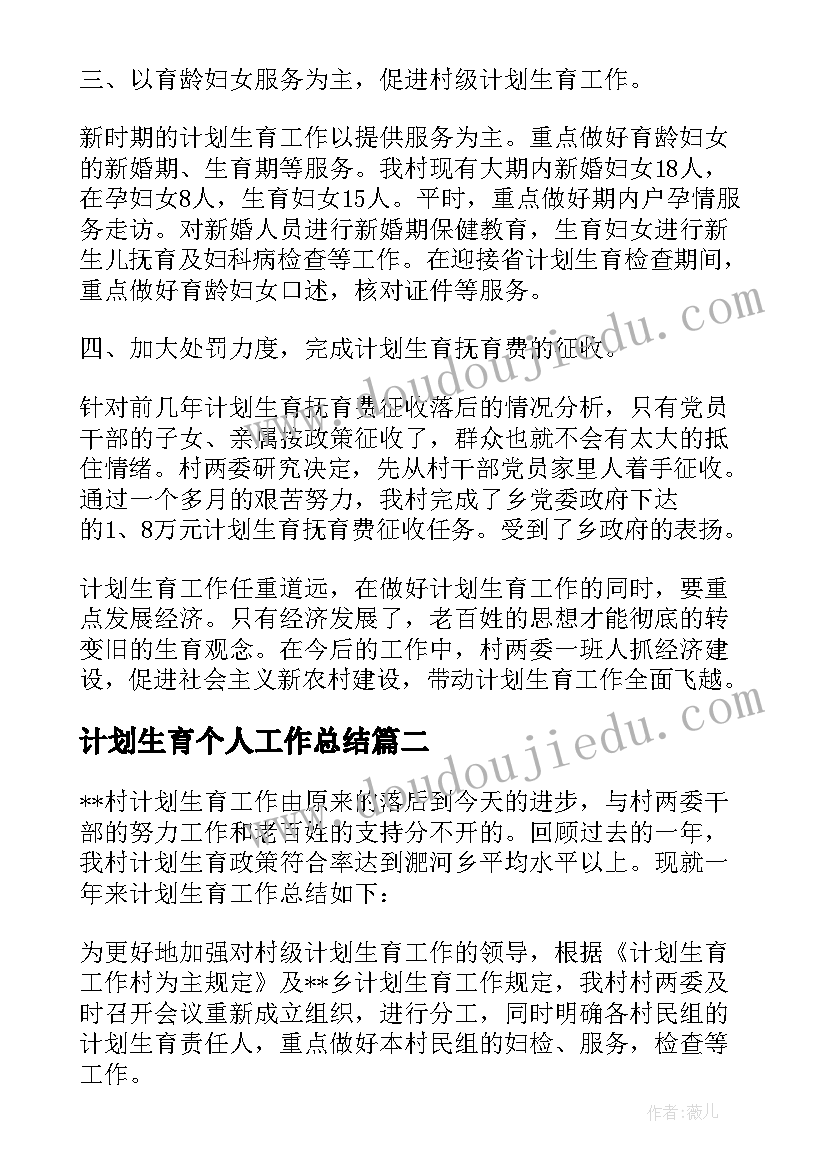 2023年普罗米修斯盗火教后反思 普罗米修斯盗火教学反思(大全5篇)