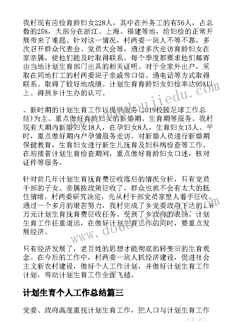 2023年普罗米修斯盗火教后反思 普罗米修斯盗火教学反思(大全5篇)