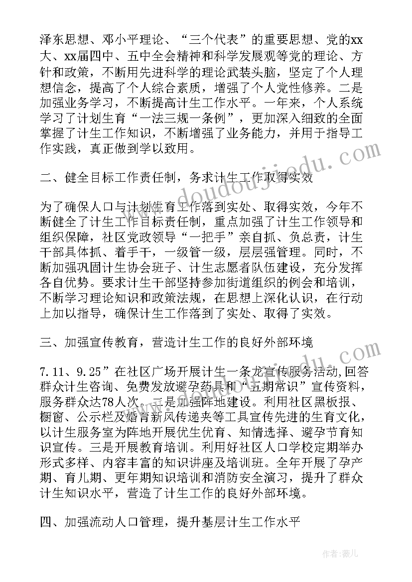 2023年普罗米修斯盗火教后反思 普罗米修斯盗火教学反思(大全5篇)