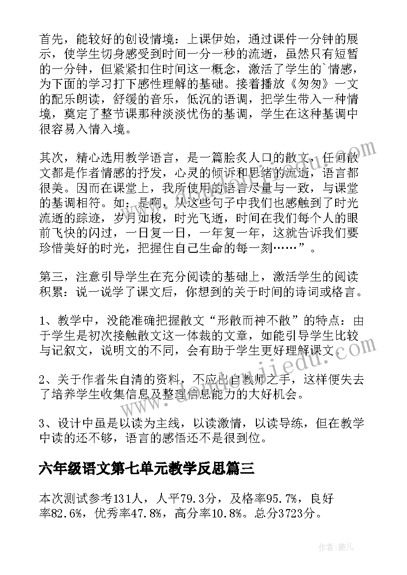 2023年幼师教案app有哪些 幼师语言教案活动反思(优质5篇)