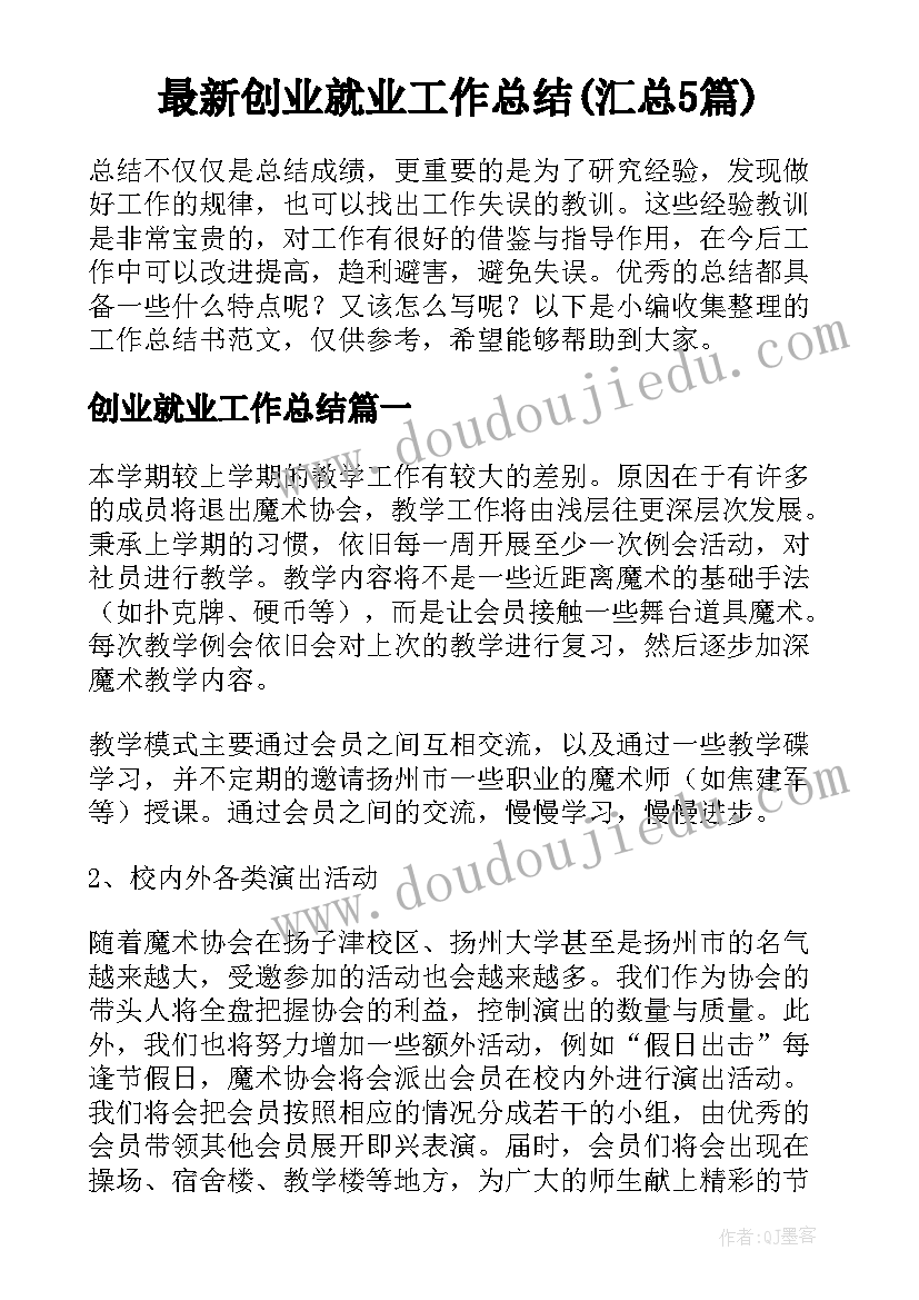 生产主管年终工作总结和计划(汇总5篇)