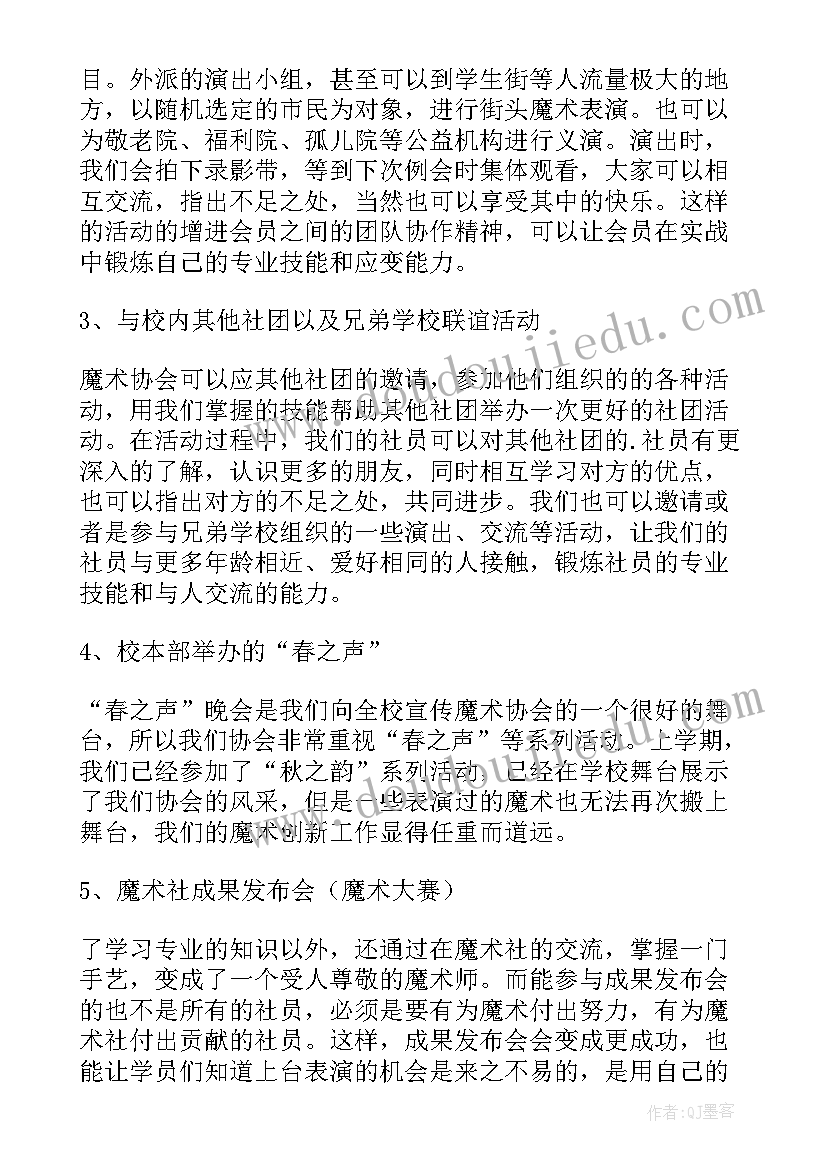 生产主管年终工作总结和计划(汇总5篇)