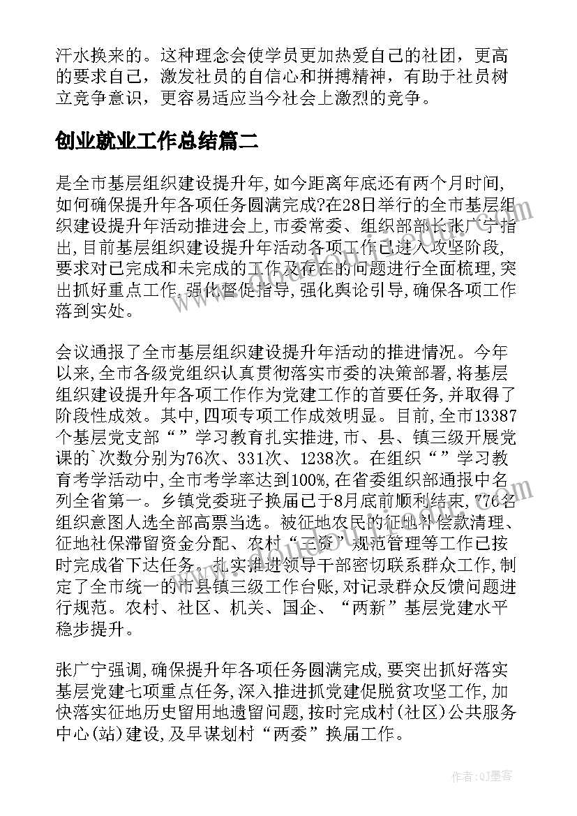 生产主管年终工作总结和计划(汇总5篇)