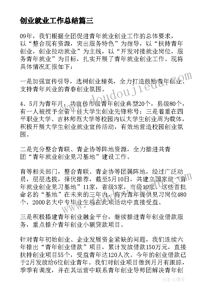 生产主管年终工作总结和计划(汇总5篇)