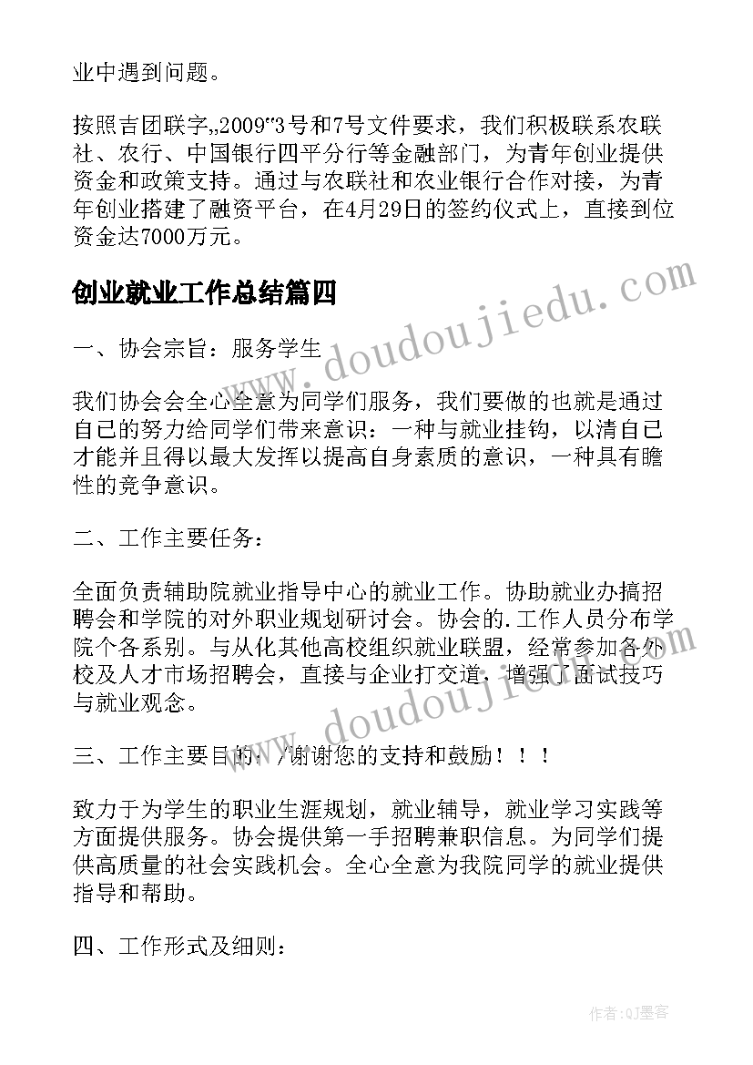 生产主管年终工作总结和计划(汇总5篇)