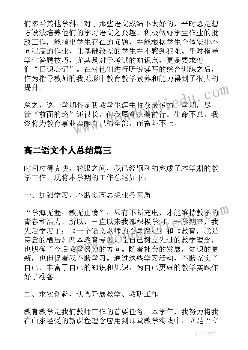 最新向上级申请困难补助的报告 学生困难补助申请报告(通用6篇)