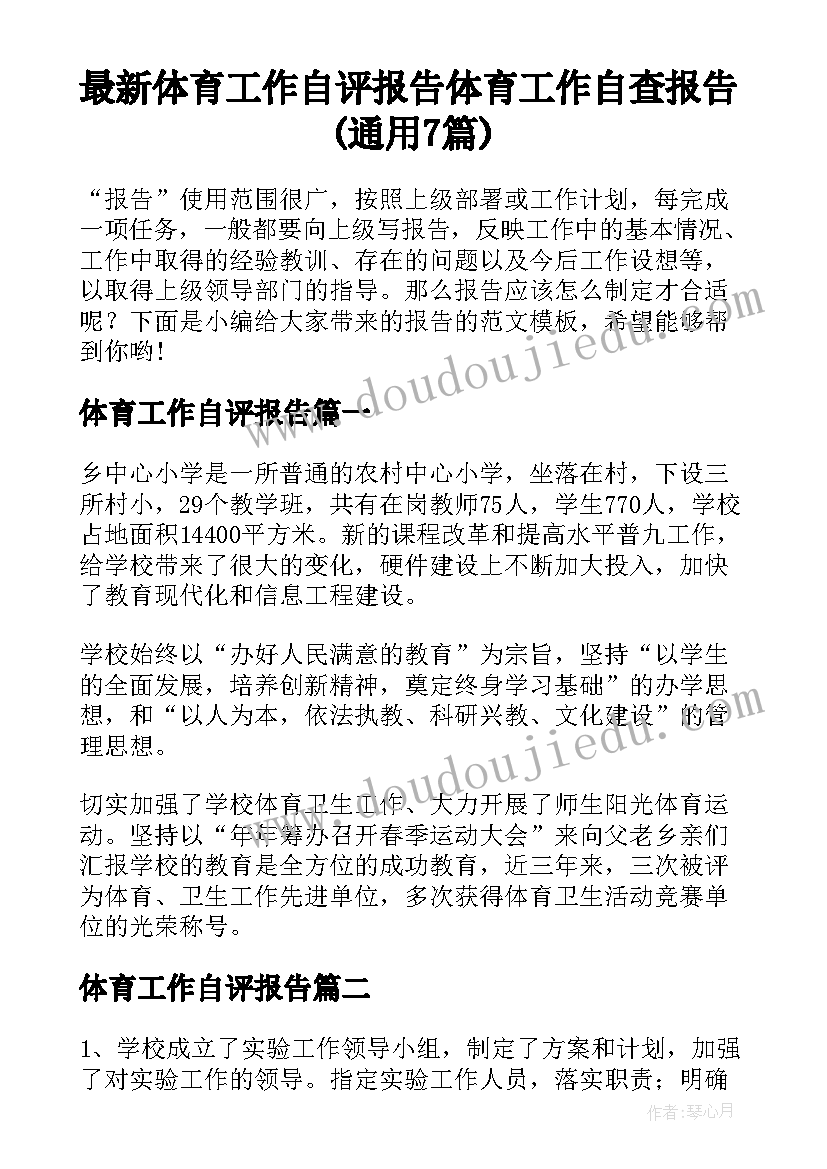 参观烈士陵园团日活动方案策划 清明节参观烈士陵园活动方案(大全5篇)