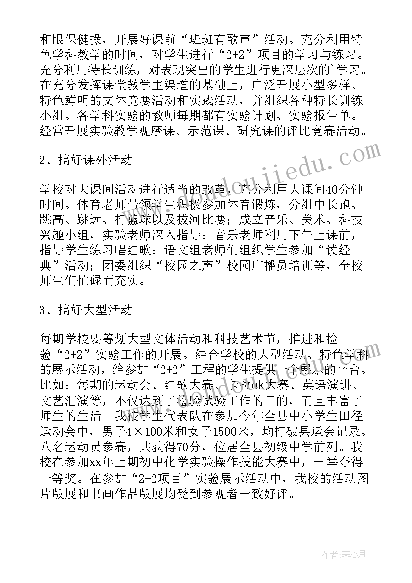 参观烈士陵园团日活动方案策划 清明节参观烈士陵园活动方案(大全5篇)