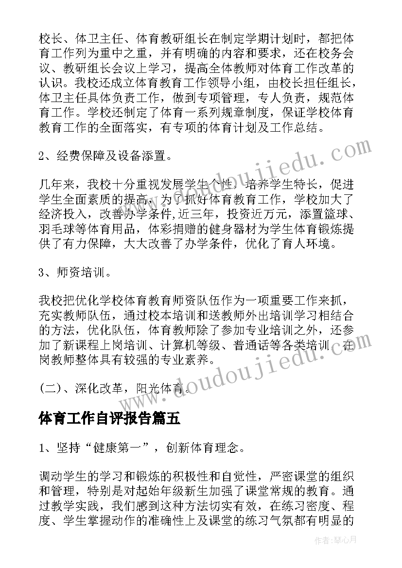 参观烈士陵园团日活动方案策划 清明节参观烈士陵园活动方案(大全5篇)