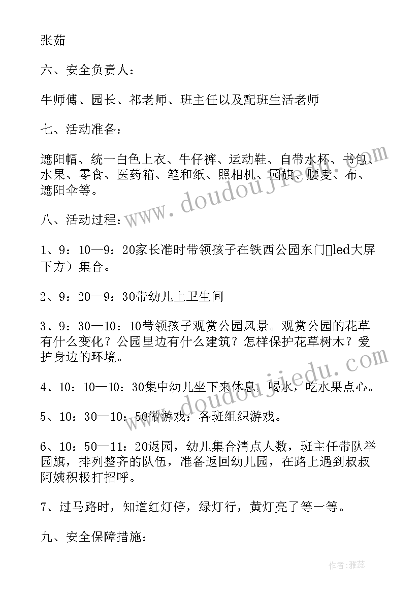 人教版二年级数学教学反思分课时 二年级数学第五单元测量的教学反思(精选5篇)