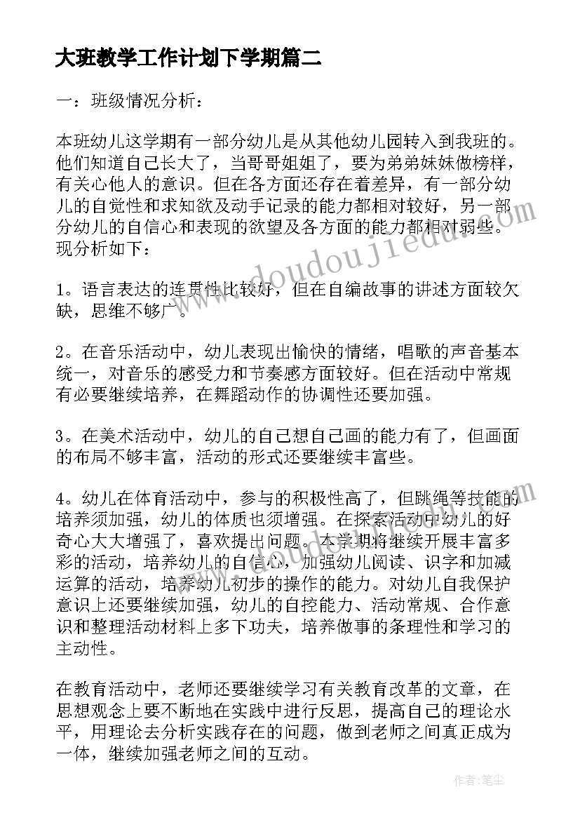 体制内辞职还能回去吗 身体原因辞职信(通用9篇)