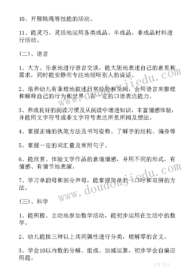 体制内辞职还能回去吗 身体原因辞职信(通用9篇)